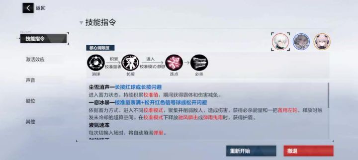 2截图