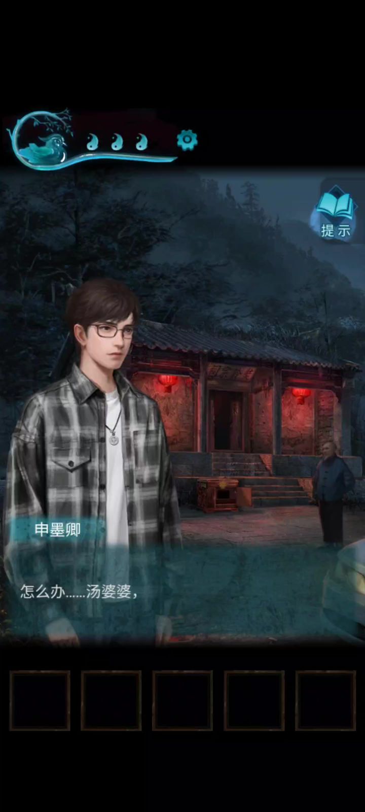 第五章( 1 )截图