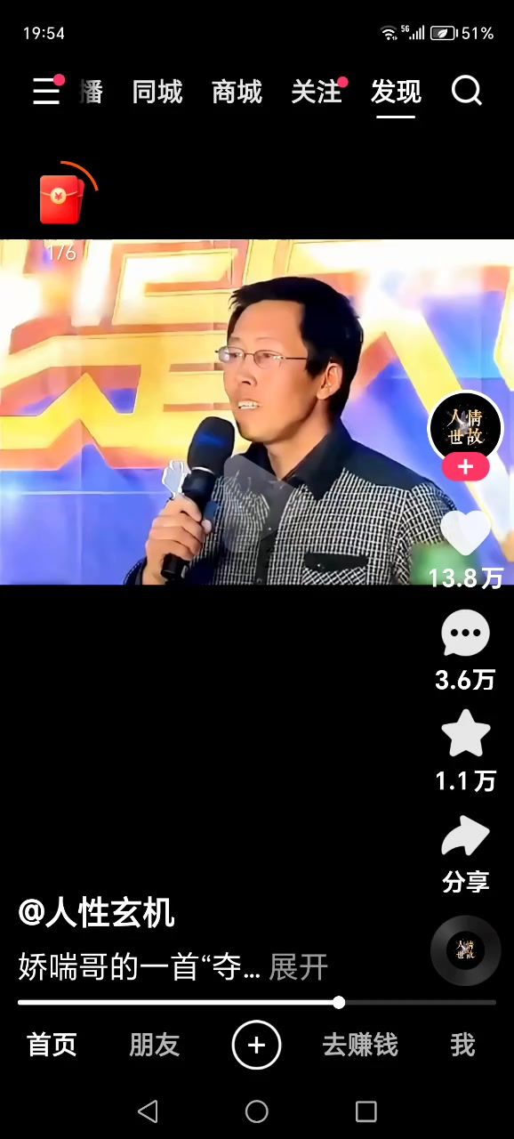 发个视频截图