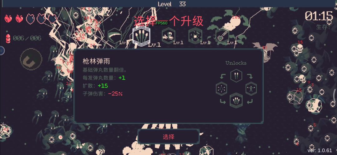 video-4173410