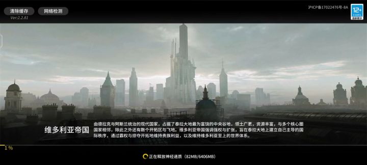 明日方舟这么高贵?截图