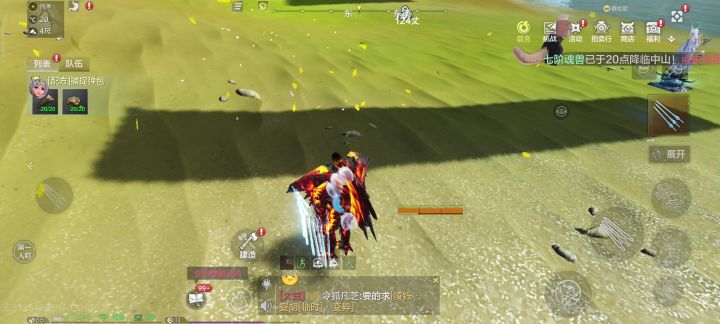 房子角度不同看不到截图