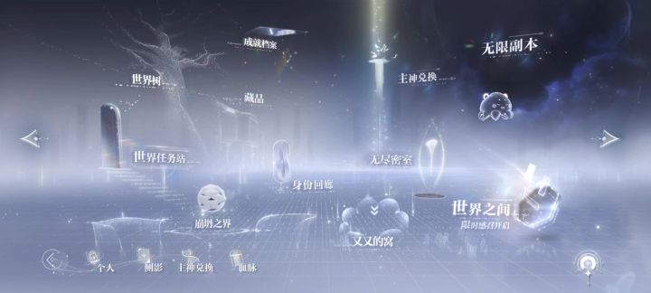 每天上线和章鱼熊宝宝玩好久截图