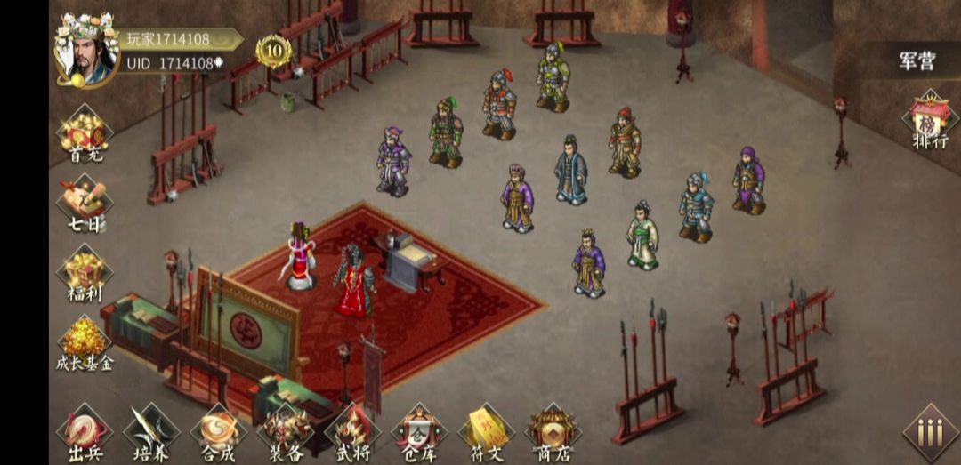 端午安康，一局551分过10000截图