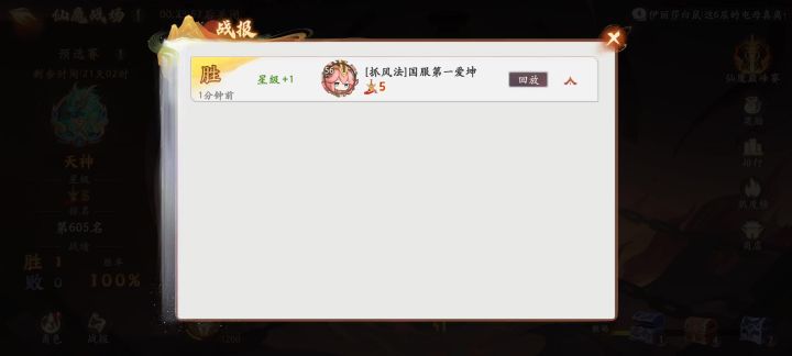 一只手打你们五个截图
