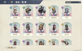 关于塔埃尔的CD魔术（策划别乱修复啊）