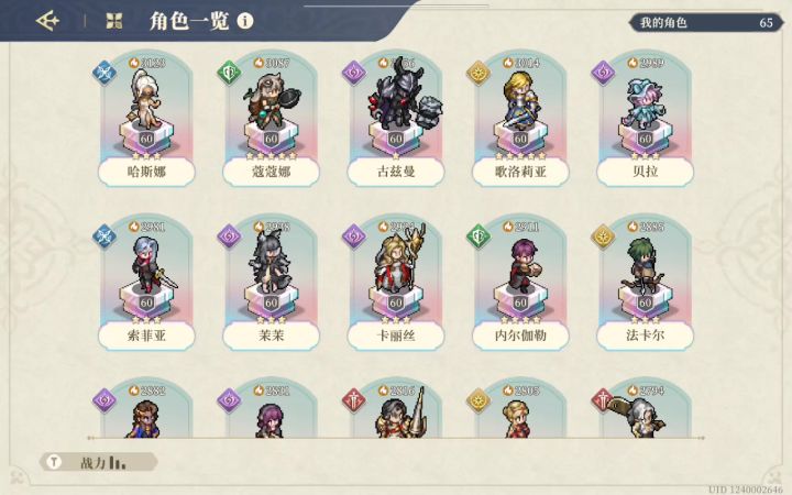 关于塔埃尔的CD魔术(策划别乱修复啊)截图