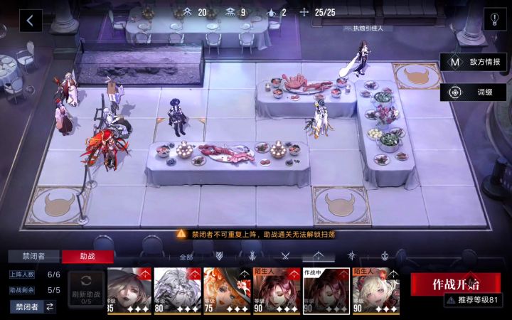 满词缀EX6-3截图