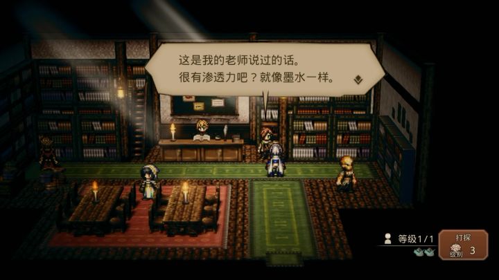 2t历战书,超级稳定截图