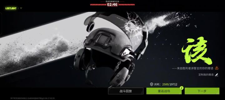 逆天萤火截图