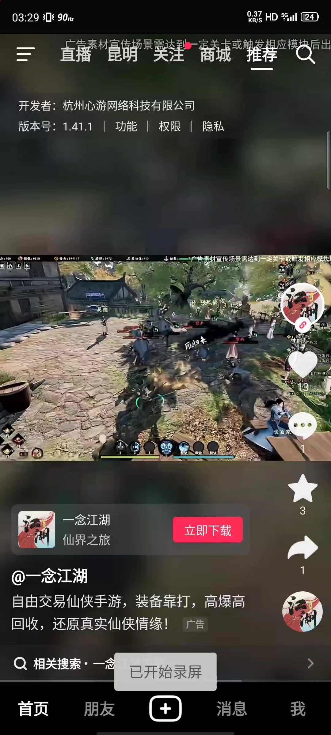 video-4173984