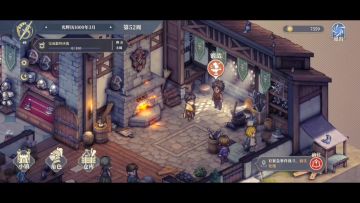 骑士同盟专属装备打造注意事项