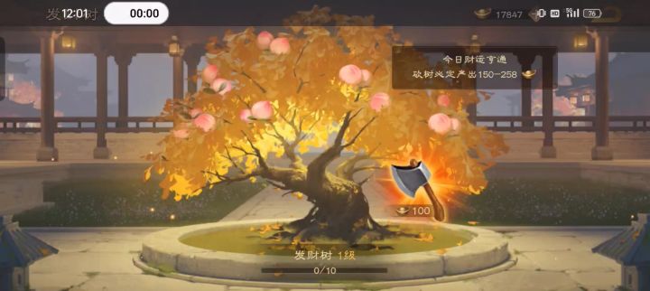 救救孩子吧截图