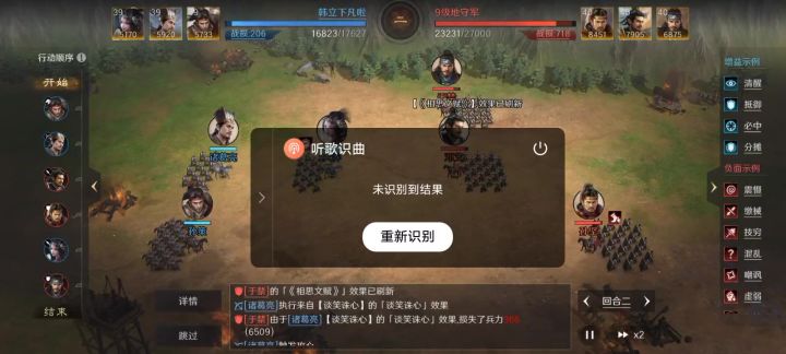 谁知道这个伴奏是啥名字啊截图