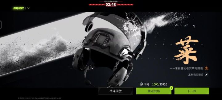 从二楼开始穿顶棚把我打残这不是透这是什么截图