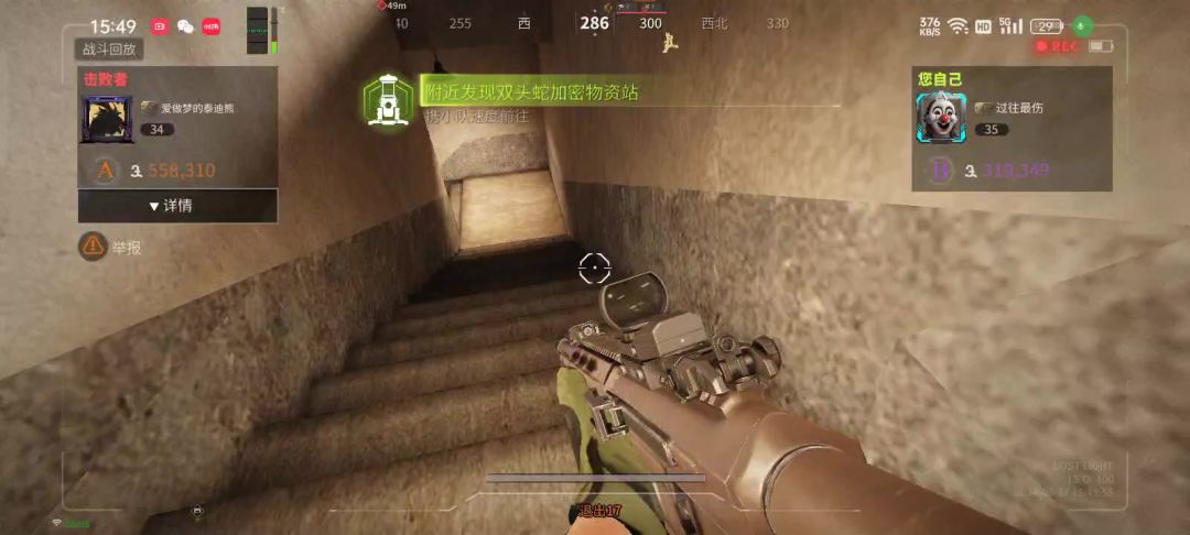 video-4174707