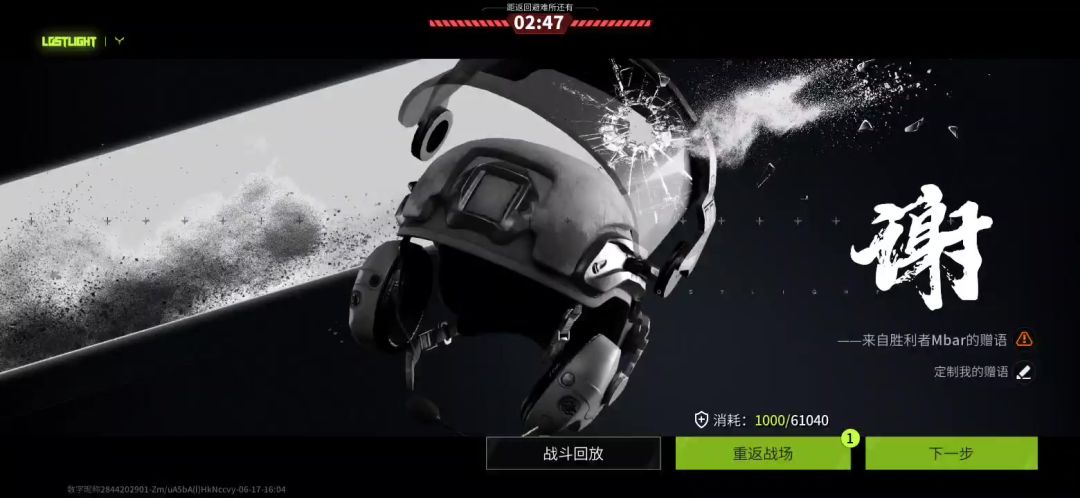 video-4174734