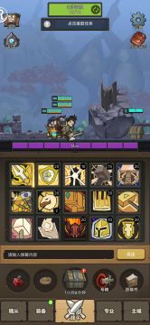 更新2.4w转转流防骑站撸295M，附属性配装