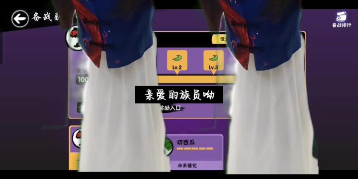 家族活跃度太低,族长终于疯了截图