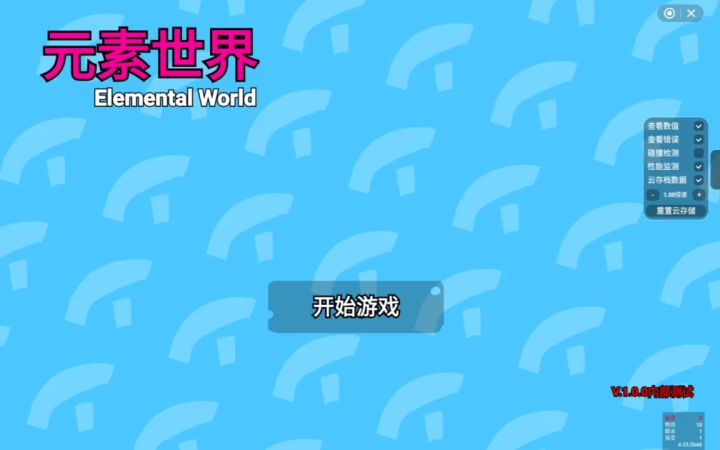测试视频/暑假见截图