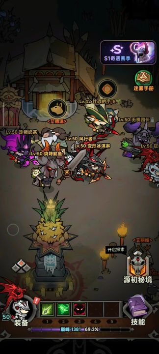 s1赛季 吸怪爆炸箭流攻略截图