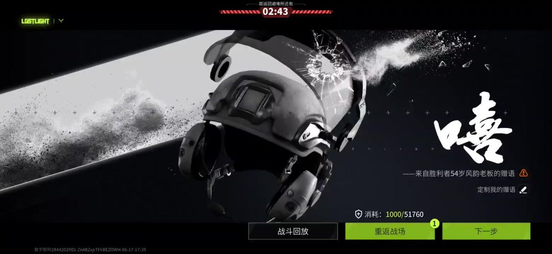 video-4174901