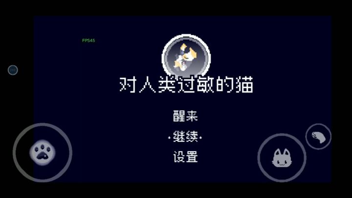 好燃的结局！截图