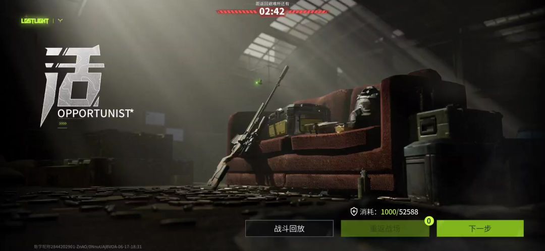 video-4175022