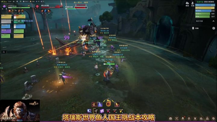 【塔瑞斯世界】第六天鱼人国王攻略!!截图