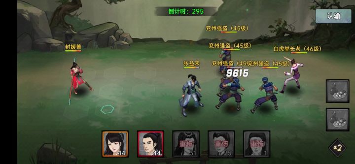 掉帧截图