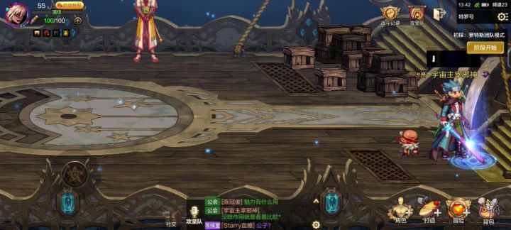 DNF手游红眼邪神单刷团本,最后有惊喜。截图