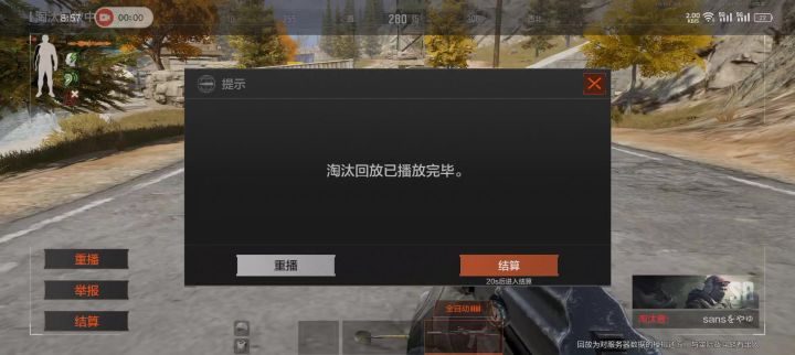 兄弟们品鉴一下截图