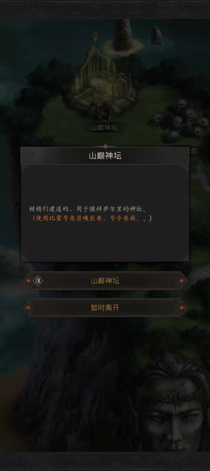 video-4175336