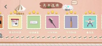 从喵喵键盘到容光焕发攻略