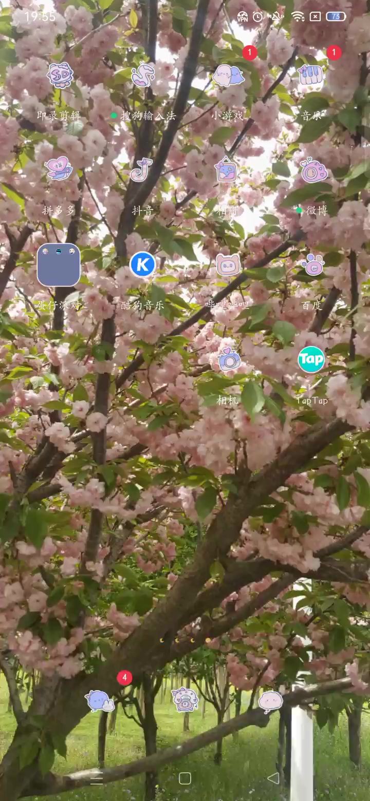 原神启动截图