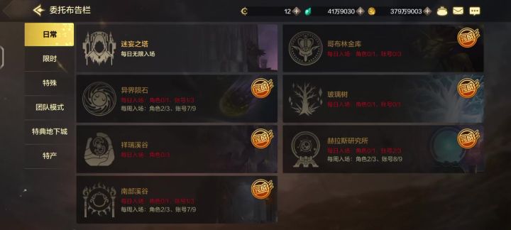 伤害不够什么手法都是白搭截图