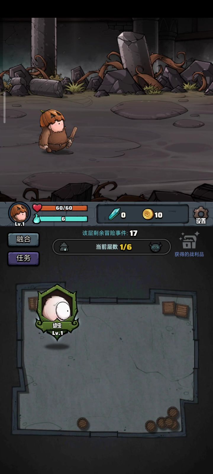 咱就是说,这个游戏是PPT嘛?截图