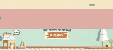 从爱的**到粉粉肉垫