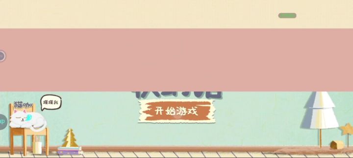 从爱的**到粉粉肉垫截图