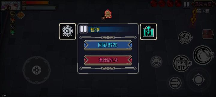 之前遇到个是兔子打战场不行的 我非得试一试截图