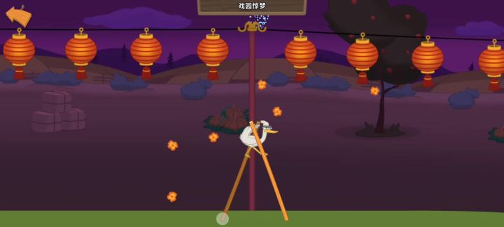 欧耶截图