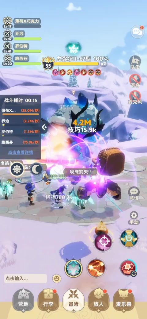737K法師秒殺絕6截图