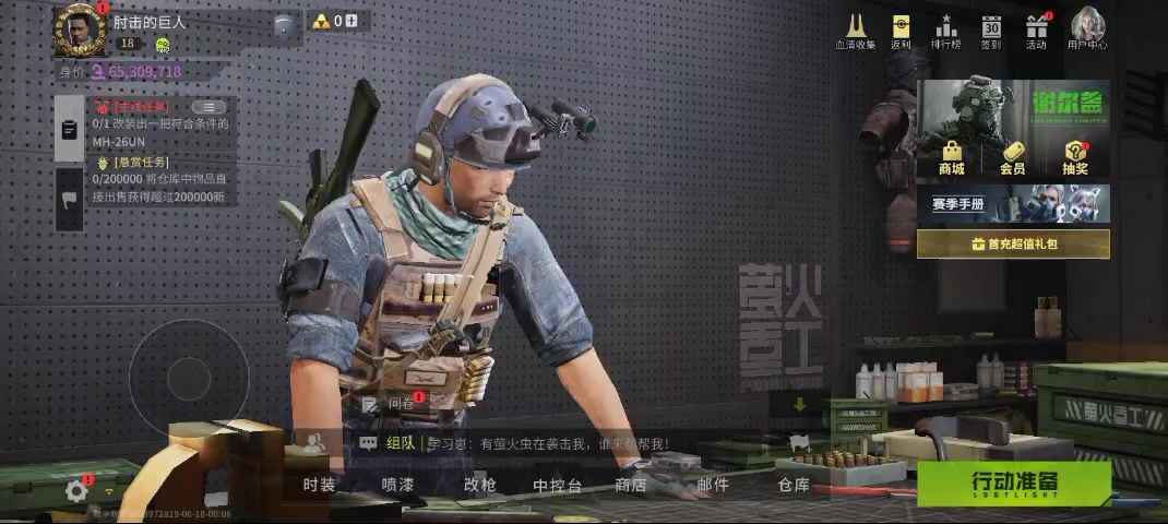 video-4175628