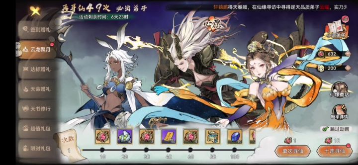 省流:歪三次兔子,提前出两次截图