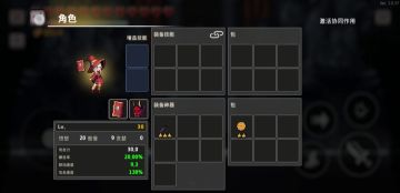 无圣器无技能过坦普尔