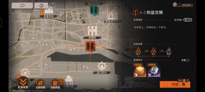 新月同行截图
