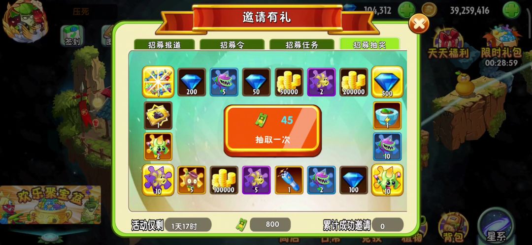video-4175943