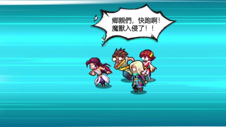 2024像素神游,一玩一个不吱声!截图