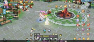 公会圣物玩法攻略分享。