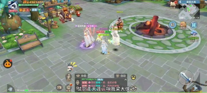 元素灵圣魂技玩法与选择攻略截图